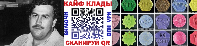 Магазины продажи наркотиков Куртамыш Бошки Шишки  АМФ  СОЛЬ  Меф мяу мяу  COCAIN 