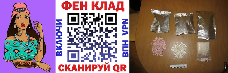 АМФЕТАМИН Розовый  дарнет шоп  Куртамыш 