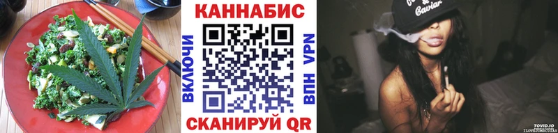 даркнет сайт  Куртамыш  Canna-Cookies марихуана 