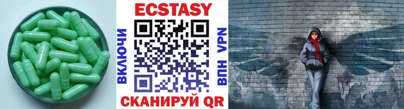Экстази ешки Куртамыш
