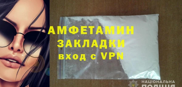 спиды Алексин