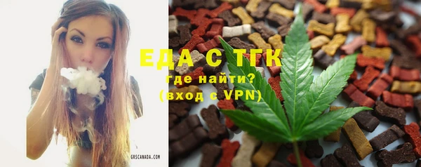 спиды Алексин