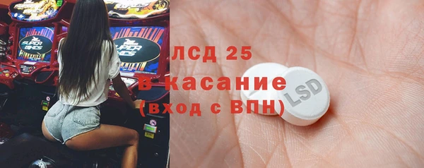 спиды Алексин