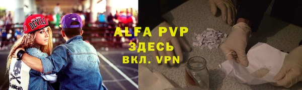 спиды Алексин