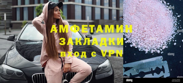 спиды Алексин