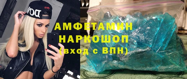 спиды Алексин