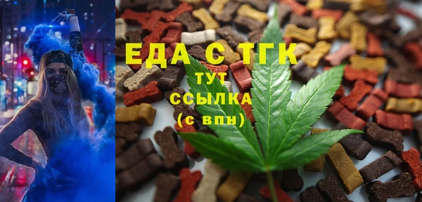 спиды Алексин