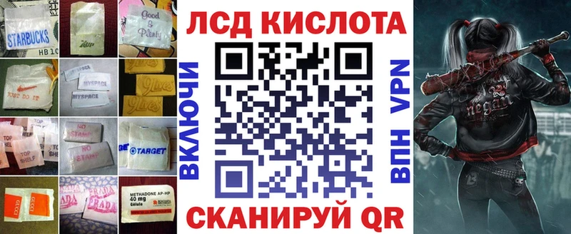 Лсд 25 экстази ecstasy  Куртамыш 