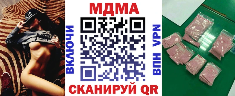 ссылка на мегу вход  Куртамыш  МДМА Molly 