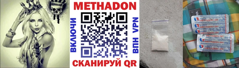 МЕГА как войти  Куртамыш  МЕТАДОН мёд 