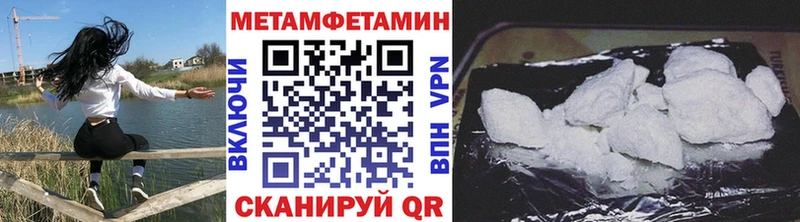 Первитин кристалл  omg онион  Куртамыш 