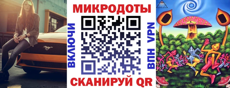 omg зеркало  купить наркоту  Куртамыш  Галлюциногенные грибы мицелий 